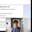 인기.연애 1타 강사가 말하는 만나지 말아야할 여자 유형 (장도방송) 이미지