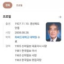 배제어린이공원