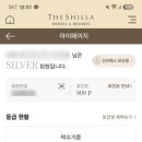 에스호텔 이미지