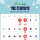 오라클피부과의원(화곡점) 이미지