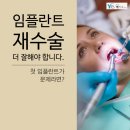 평촌예치과병원 이미지