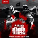 브레이브골프투어