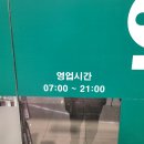 스카이팜약국 이미지