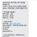 헤이리힐스테이 이미지
