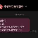 안산중부지역아동센터 | 시흥시 출생신고 한 번에 끝! 행정복지센터 출산지원금 통합신청 후기 (건강보험 피부양자 등록까지)”