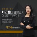 법무법인강한 이미지