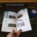 문화재단지 관광안내소 이미지