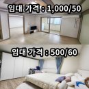 청탑공인중개사사무소 이미지