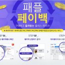 착한마켓 이미지