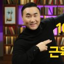 온더헬시