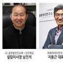 (사)글로벌선진교육 - 음성군 | (사)글로벌선진교육