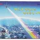 금산전화국