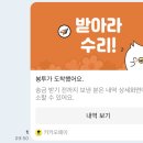 ㅇㅇㅇ? 카카오페이 송금봉투에 kbo 언제생겻대 이미지