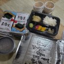 보스참치 - 평택시 서정역로26번길 43 | 보스참치
