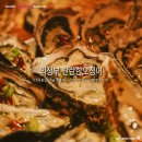 찬란 회