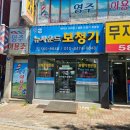 유니트론보청기 대구성서센터 이미지