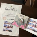 봉남우체국 | 영남알프스완등인증서, 기념주화 언제 수령? (22년 5월 26일 받음)