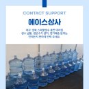 스파클총판