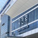 미친짬뽕 | 대전 동은성 냄비짬뽕 후기 탕수육까지 미친맛집 인정