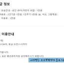 학동애펜션