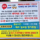 오는정주차장김밥 이미지