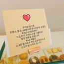 라온떡빵