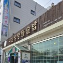 항가울로7 이미지