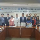 포항다문화가족