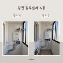 정우빌라 A동 이미지