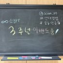 소라STUDIO