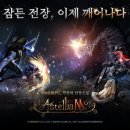 초콜릿 pc zone 이미지