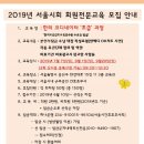 서울특별시간호조무사회 이미지