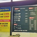 그집쭈꾸미(포항연일점) 이미지