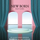 하프의원 이미지