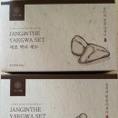 맛있는거 먹고 또 먹는 겨울