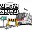 신사2-015 이미지