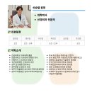 북구우리들병원 이미지