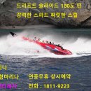 (주)에이앤티 이미지