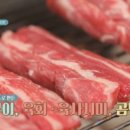 금곡목장 이미지