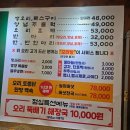 왕십리 오리사냥 | 왕십리 찐 맛집 - 왕십리오리사냥 (오리고기 맛집)