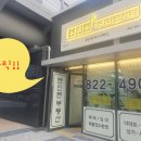 텐인텐아이파크시티공인중개사사무소 이미지