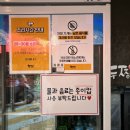 CU 명지남가좌점