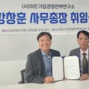 기업경영연구소