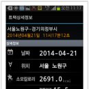 중계역 2번출구 이미지