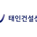 (주)해담건설