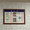 봉가네식당 네이버블로그