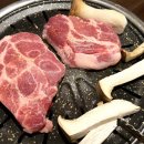 한돈주먹고기