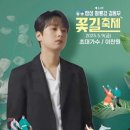 황룡강 꽃길 이미지