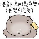 CU 강창태성그린시티점 이미지