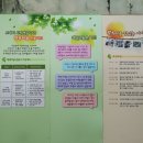 개금2동 행복마을센터 이미지